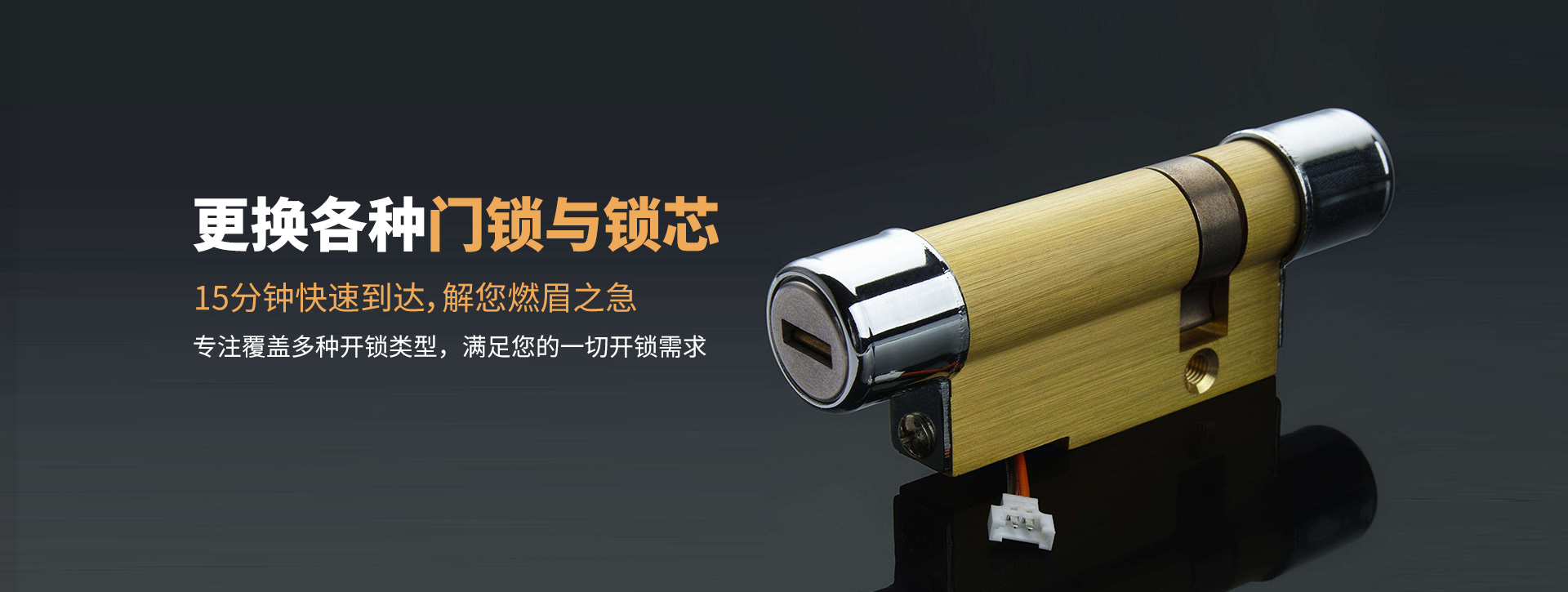 阿克苏拜城县banner03