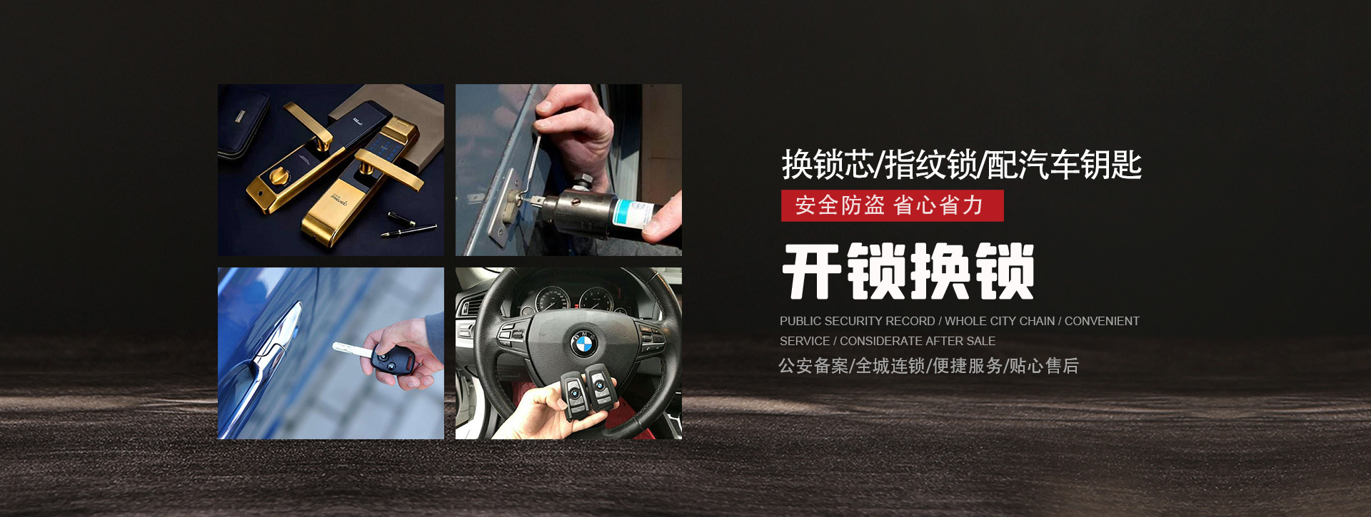 阿克苏拜城县banner01