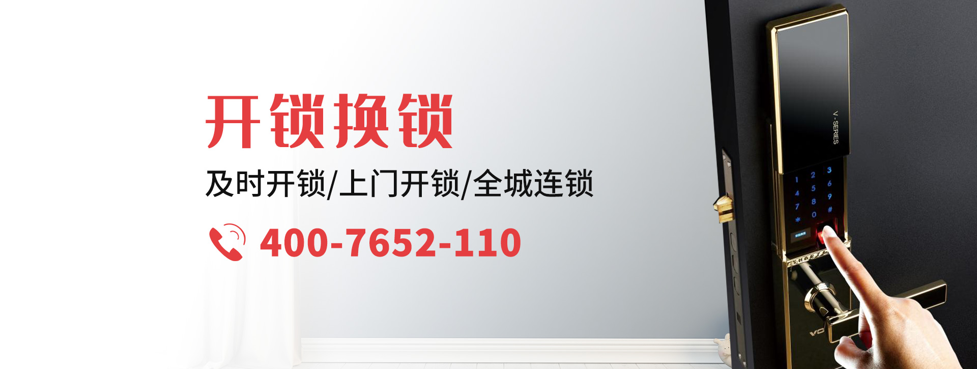 阿克苏拜城县banner
